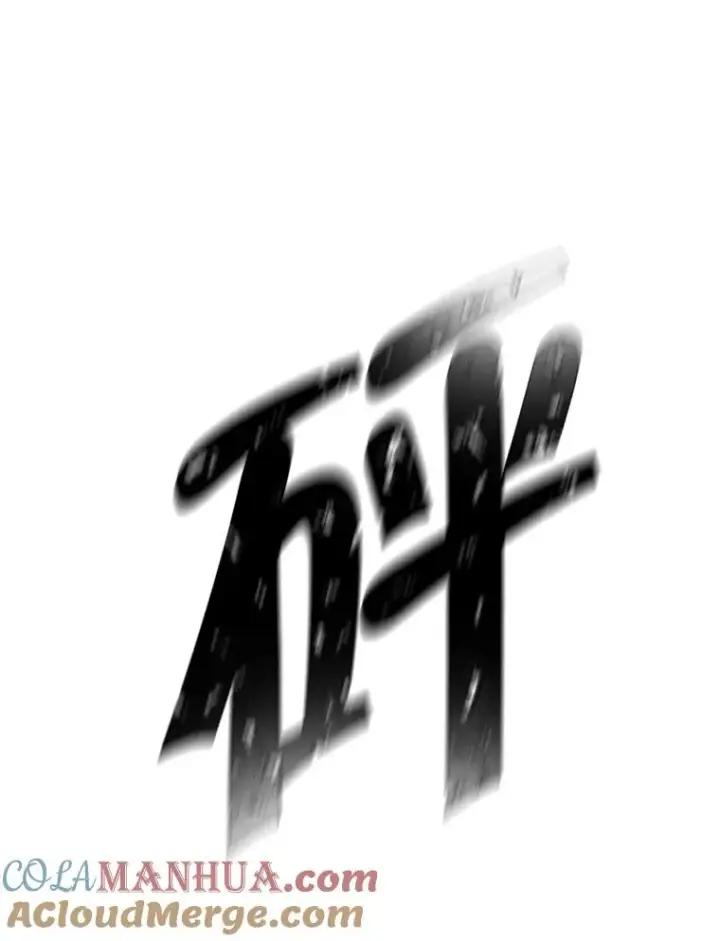 漫画《我在小说里当无赖》77.歹徒来袭（2）第46张图
