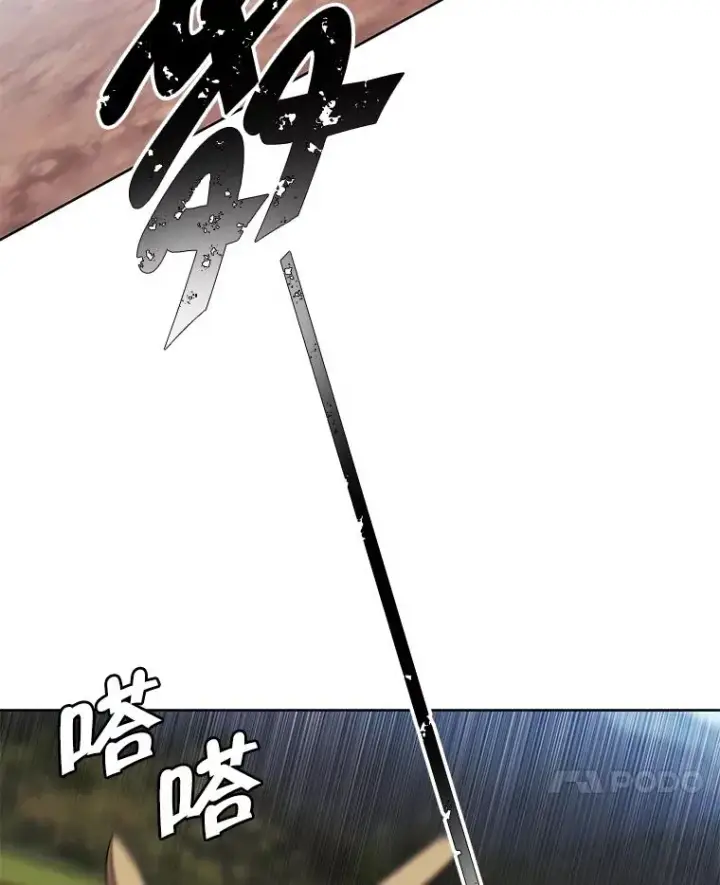 漫画《我在小说里当无赖》77.歹徒来袭（2）第51张图
