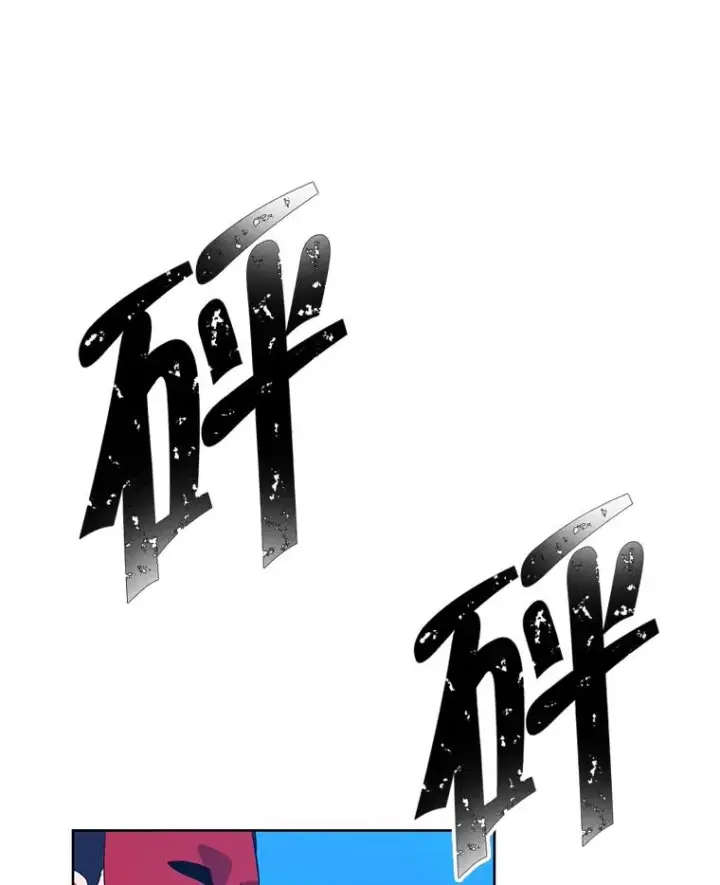 漫画《我在小说里当无赖》77.歹徒来袭（2）第56张图