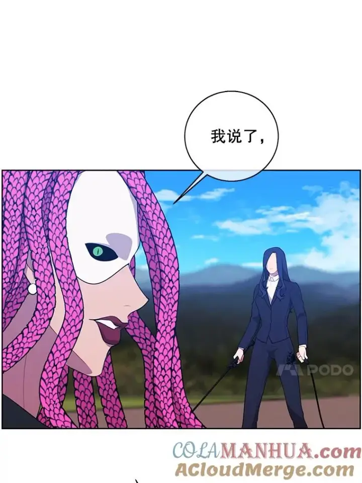 漫画《我在小说里当无赖》77.歹徒来袭（2）第58张图