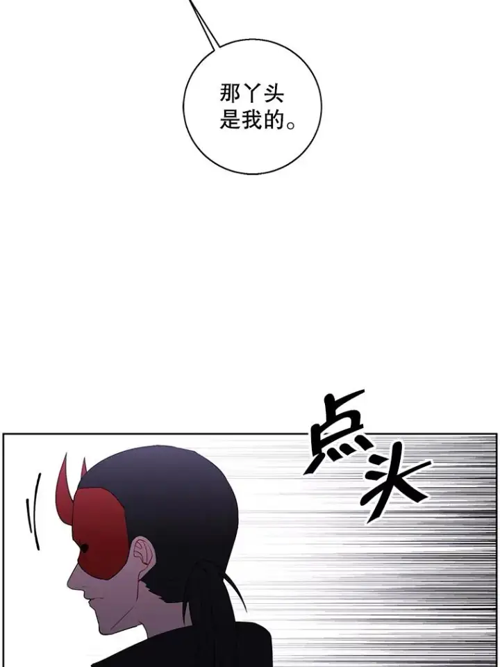 漫画《我在小说里当无赖》77.歹徒来袭（2）第59张图