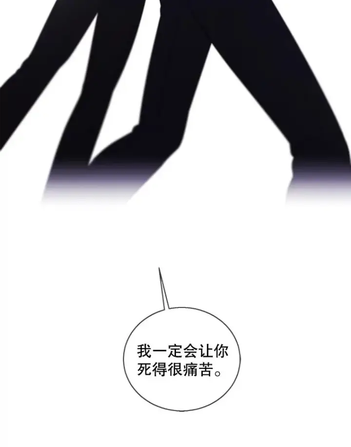 漫画《我在小说里当无赖》77.歹徒来袭（2）第6张图