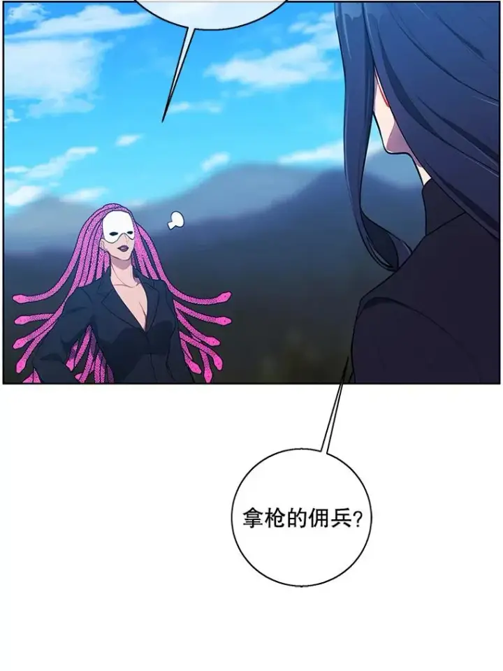 漫画《我在小说里当无赖》77.歹徒来袭（2）第63张图