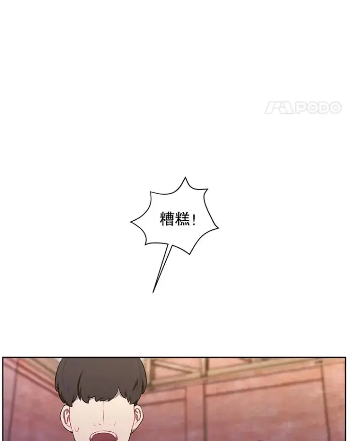 漫画《我在小说里当无赖》77.歹徒来袭（2）第78张图