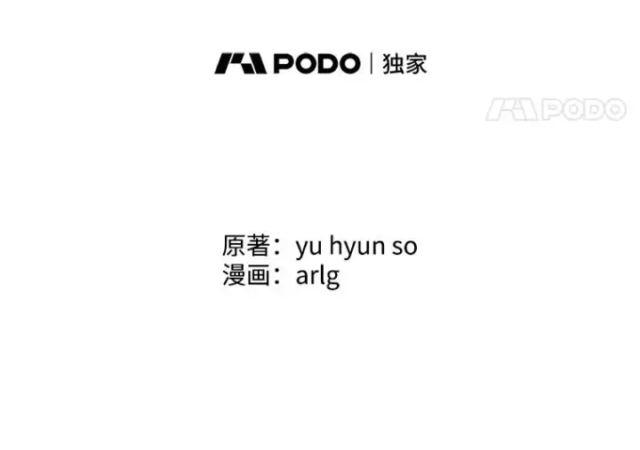 漫画《我在小说里当无赖》77.歹徒来袭（2）第8张图