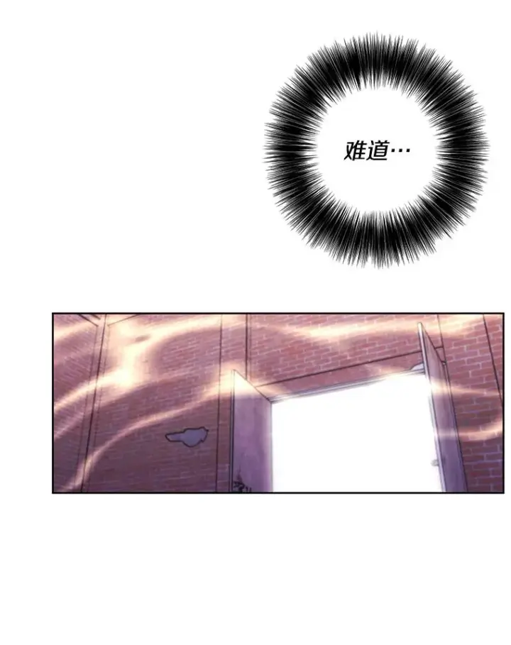 漫画《我在小说里当无赖》77.歹徒来袭（2）第84张图