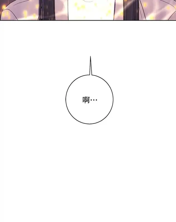 漫画《我在小说里当无赖》77.歹徒来袭（2）第86张图