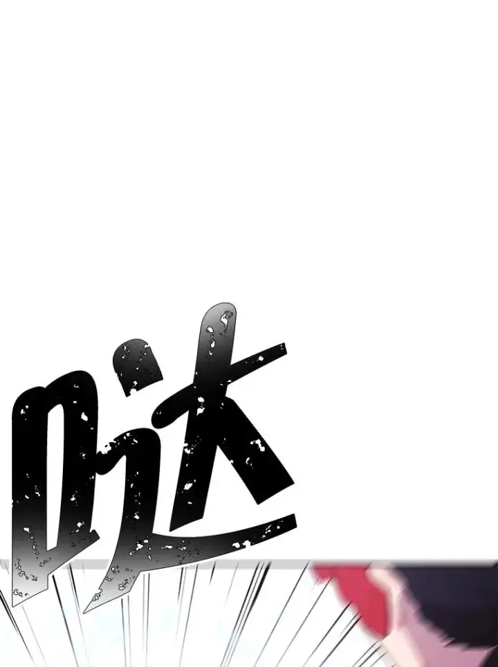 漫画《我在小说里当无赖》77.歹徒来袭（2）第9张图
