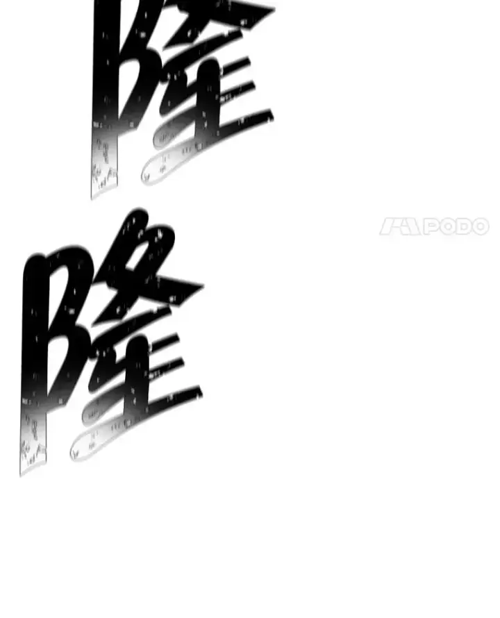 漫画《我在小说里当无赖》78.魔力爆炸第11张图