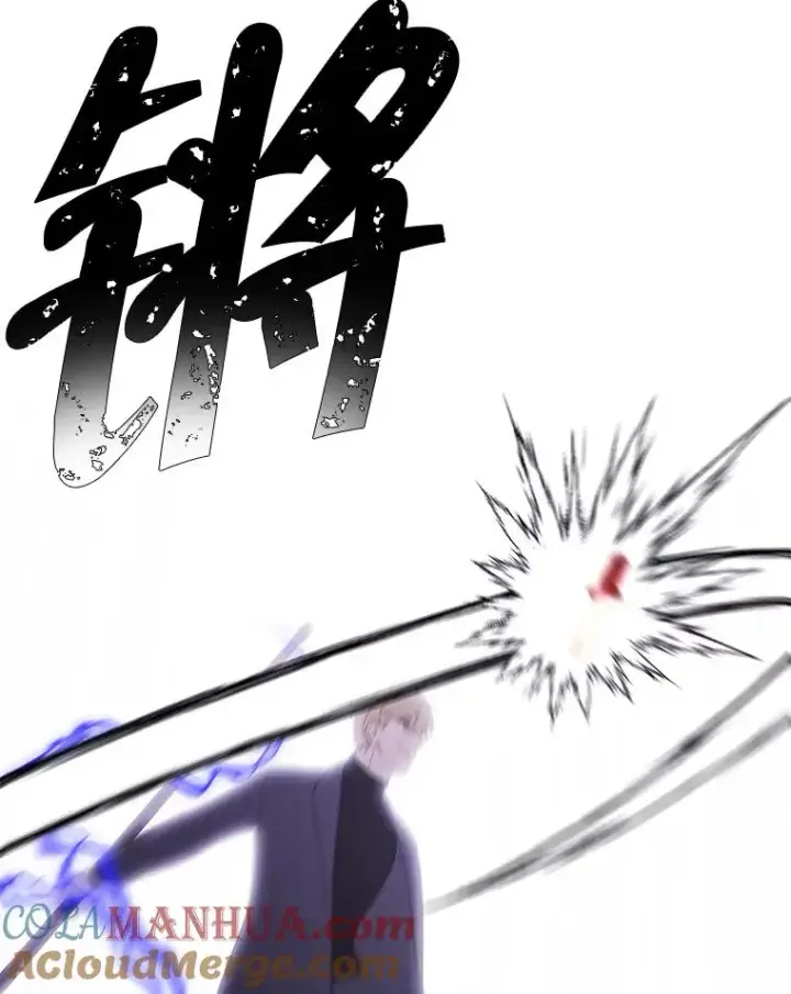 漫画《我在小说里当无赖》78.魔力爆炸第16张图