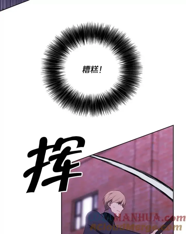 漫画《我在小说里当无赖》78.魔力爆炸第19张图