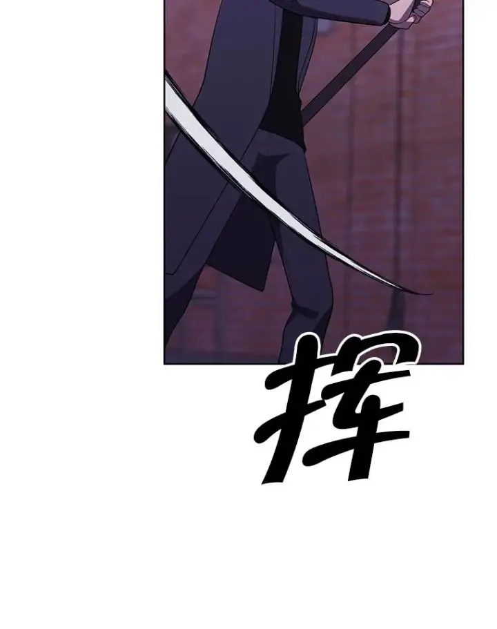 漫画《我在小说里当无赖》78.魔力爆炸第20张图