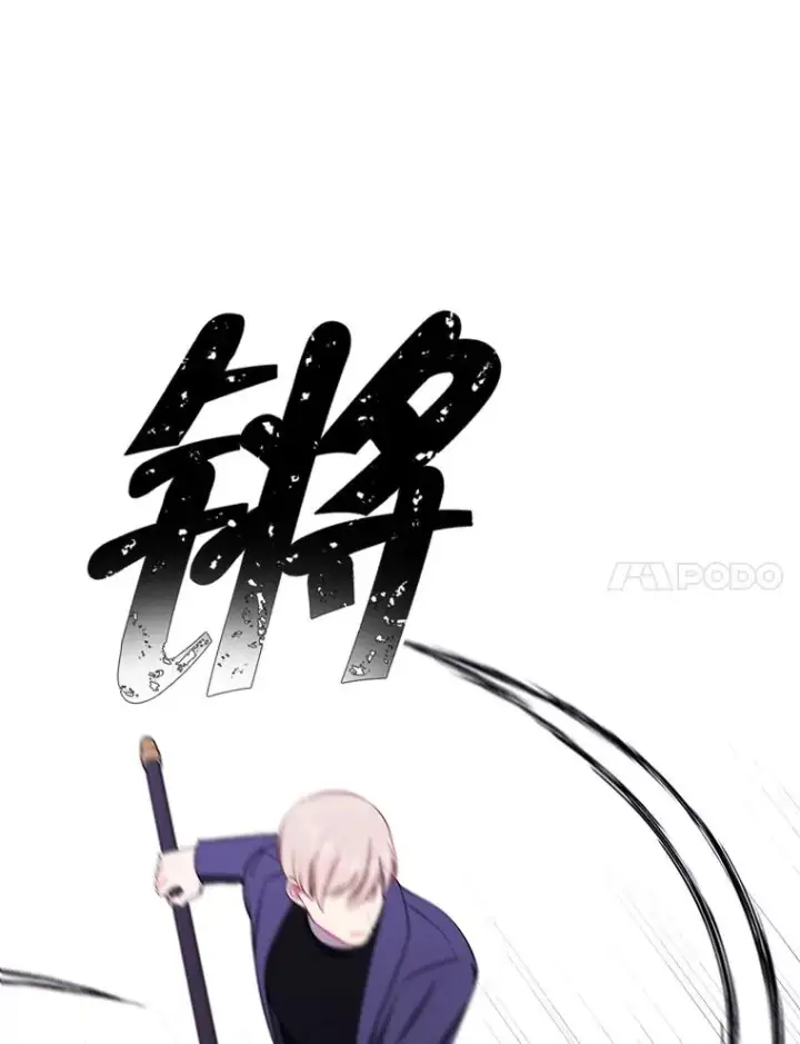 漫画《我在小说里当无赖》78.魔力爆炸第21张图