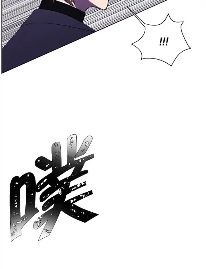 漫画《我在小说里当无赖》78.魔力爆炸第26张图