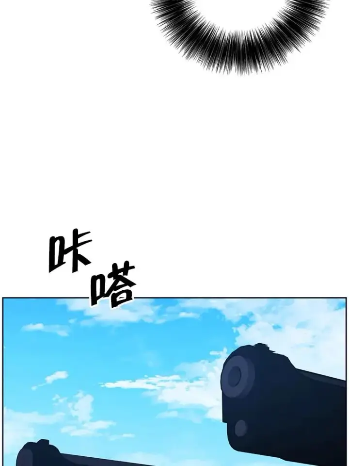 漫画《我在小说里当无赖》78.魔力爆炸第39张图