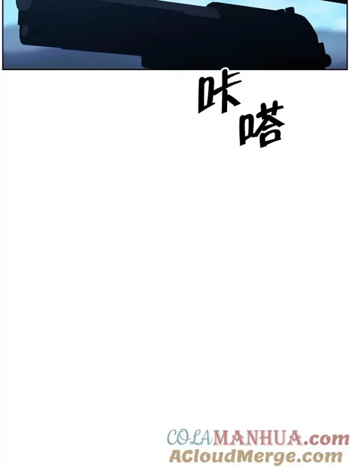 漫画《我在小说里当无赖》78.魔力爆炸第40张图
