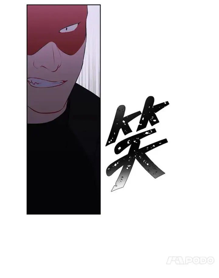 漫画《我在小说里当无赖》78.魔力爆炸第41张图