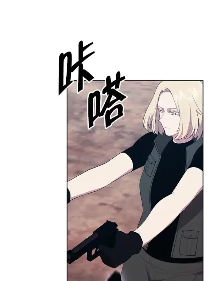 漫画《我在小说里当无赖》78.魔力爆炸第42张图