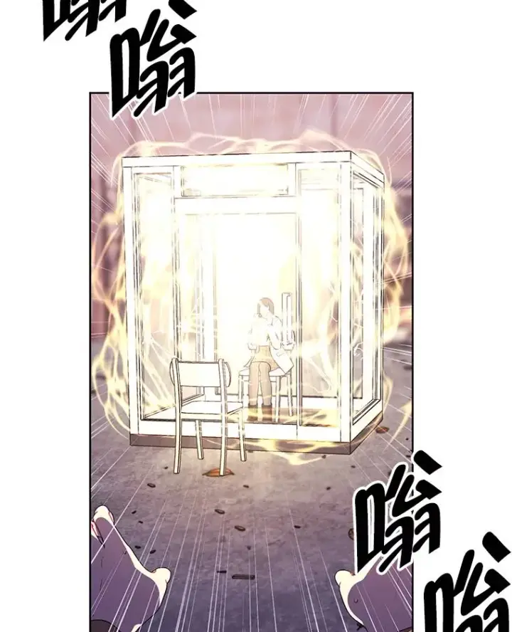 漫画《我在小说里当无赖》78.魔力爆炸第5张图