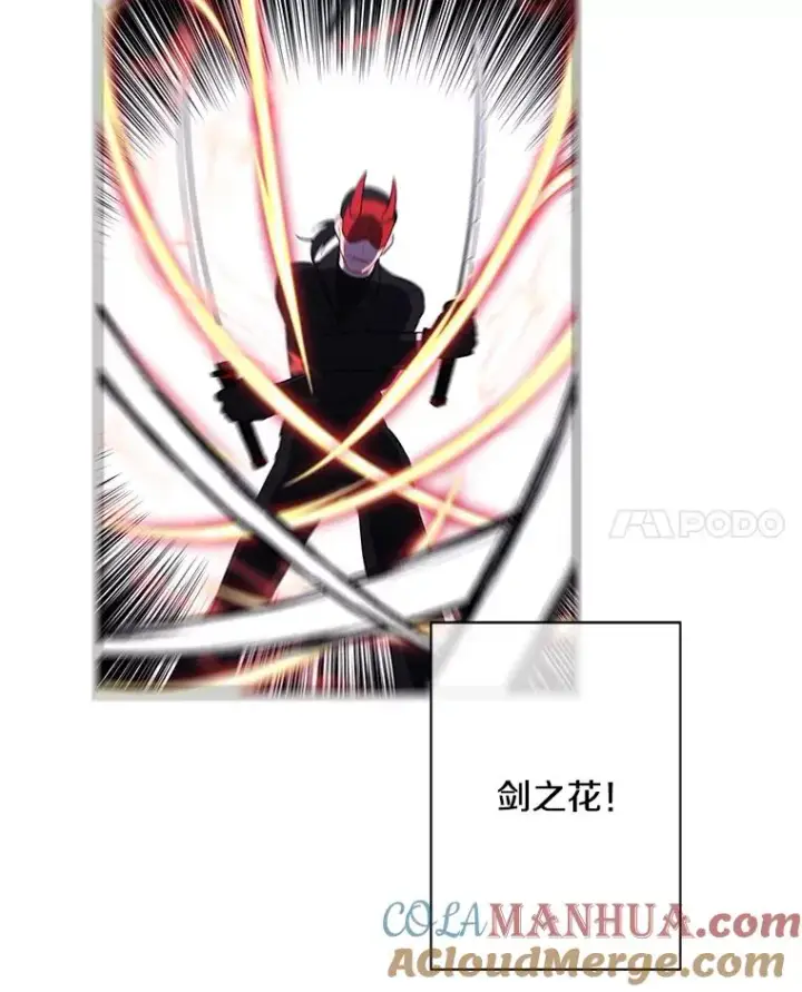 漫画《我在小说里当无赖》78.魔力爆炸第55张图