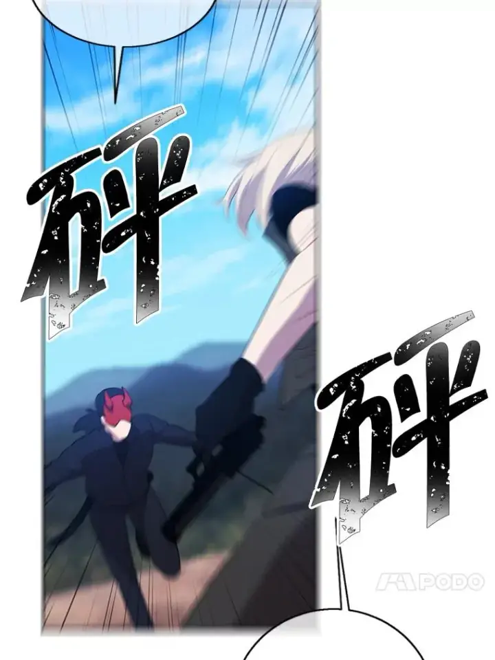 漫画《我在小说里当无赖》78.魔力爆炸第68张图