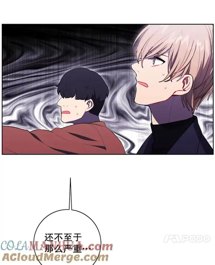 漫画《我在小说里当无赖》78.魔力爆炸第7张图