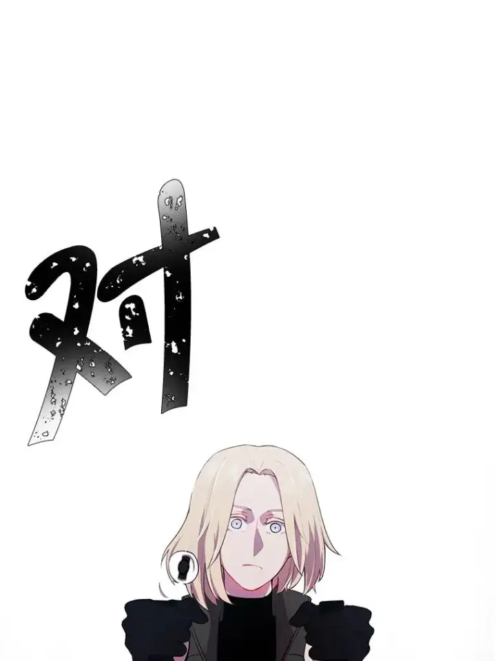漫画《我在小说里当无赖》78.魔力爆炸第71张图