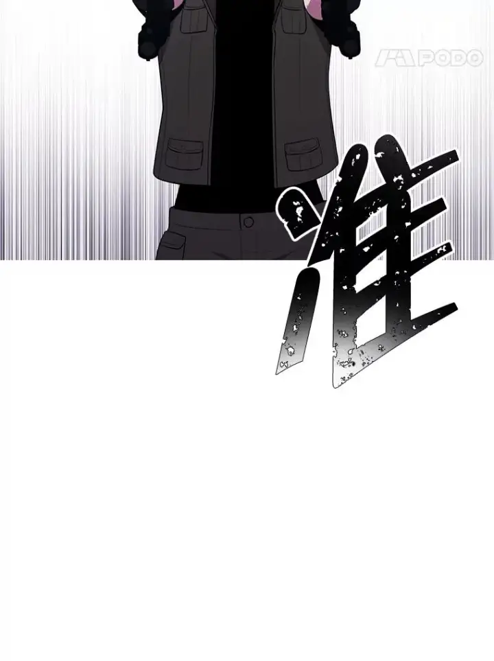 漫画《我在小说里当无赖》78.魔力爆炸第72张图