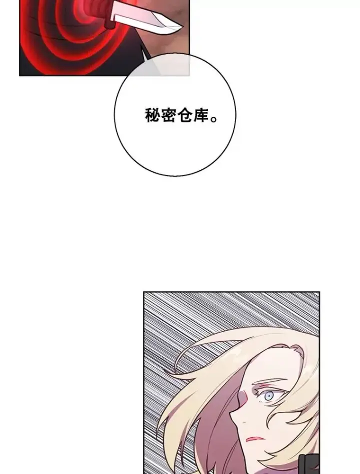 漫画《我在小说里当无赖》78.魔力爆炸第74张图