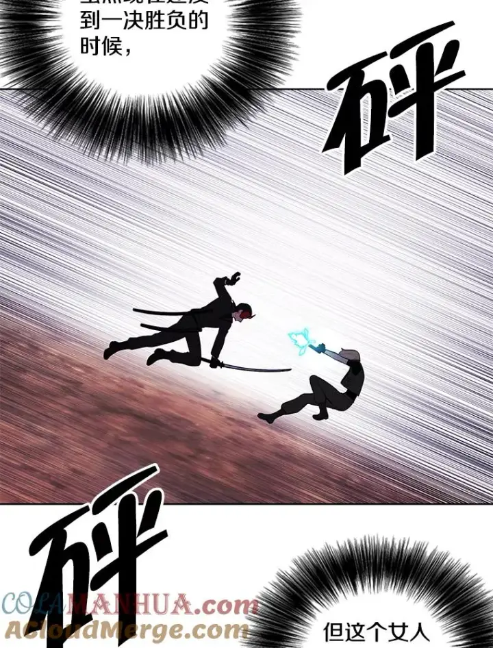 漫画《我在小说里当无赖》78.魔力爆炸第79张图