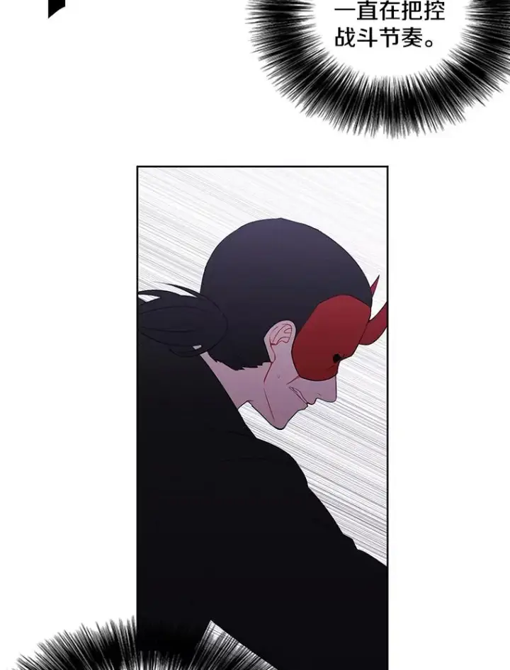 漫画《我在小说里当无赖》78.魔力爆炸第80张图