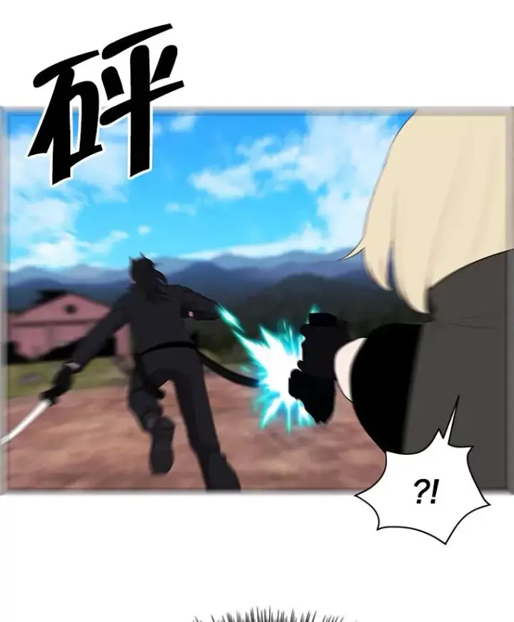 漫画《我在小说里当无赖》78.魔力爆炸第83张图