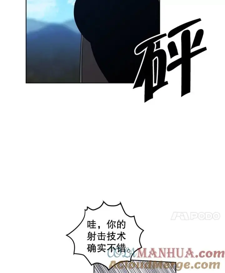 漫画《我在小说里当无赖》78.魔力爆炸第88张图