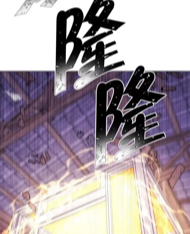 漫画《我在小说里当无赖》78.魔力爆炸第9张图