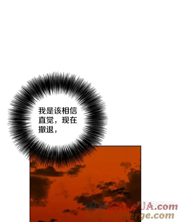 漫画《我在小说里当无赖》79.伤亡第10张图
