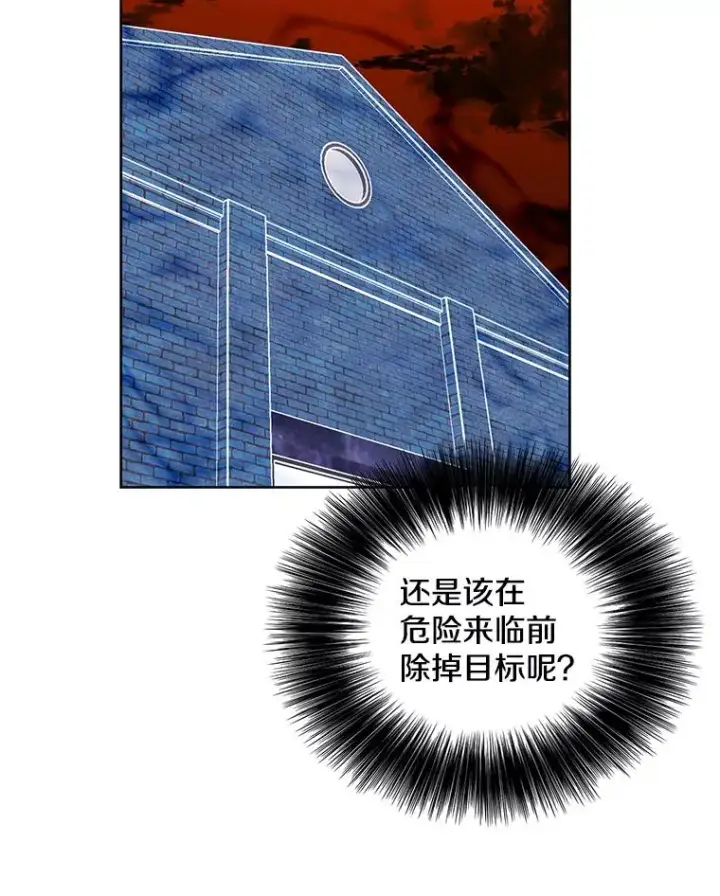 漫画《我在小说里当无赖》79.伤亡第11张图
