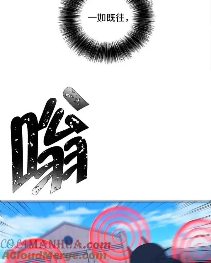 漫画《我在小说里当无赖》79.伤亡第13张图