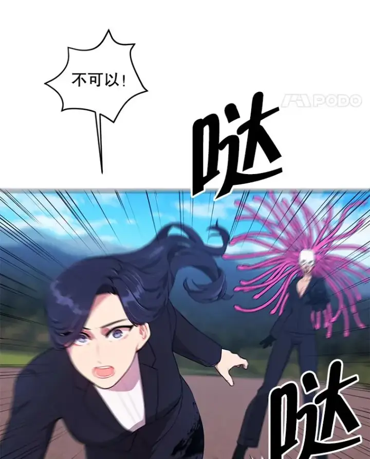 漫画《我在小说里当无赖》79.伤亡第21张图