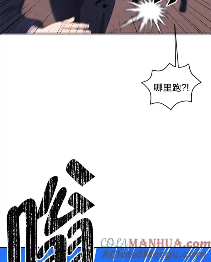 漫画《我在小说里当无赖》79.伤亡第22张图