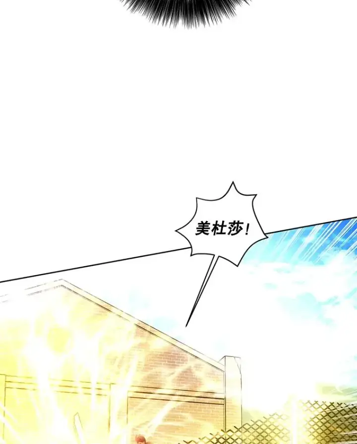 漫画《我在小说里当无赖》79.伤亡第26张图