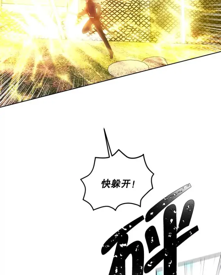 漫画《我在小说里当无赖》79.伤亡第27张图
