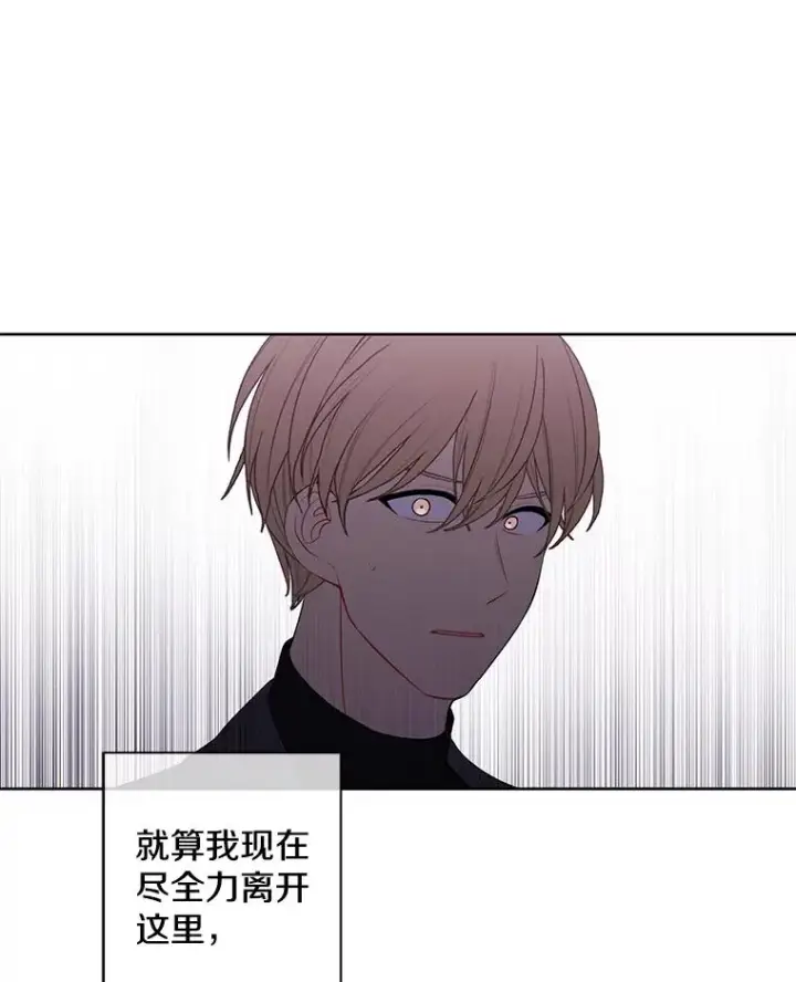 漫画《我在小说里当无赖》79.伤亡第36张图
