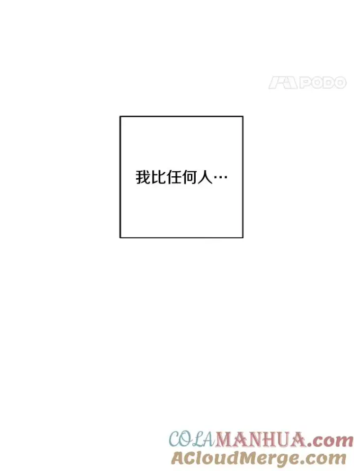 漫画《我在小说里当无赖》79.伤亡第49张图