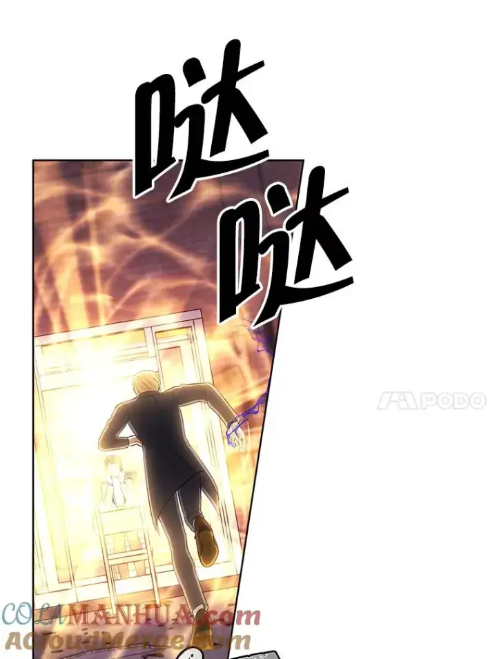 漫画《我在小说里当无赖》79.伤亡第55张图