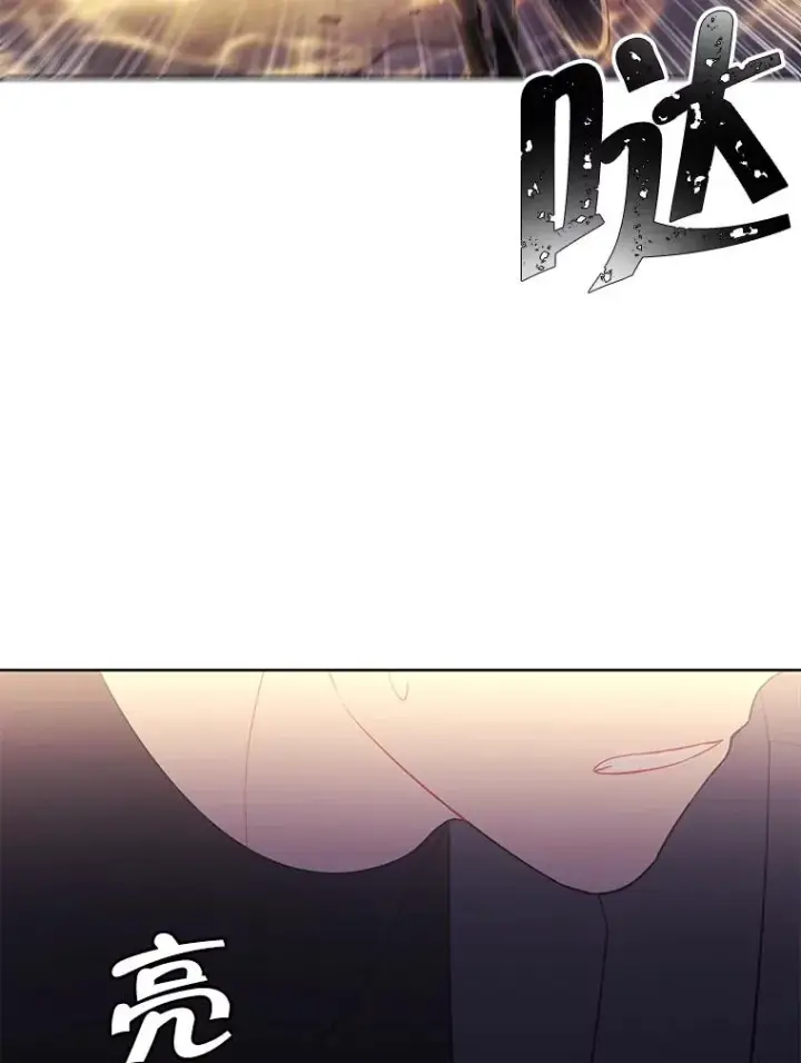 漫画《我在小说里当无赖》79.伤亡第59张图