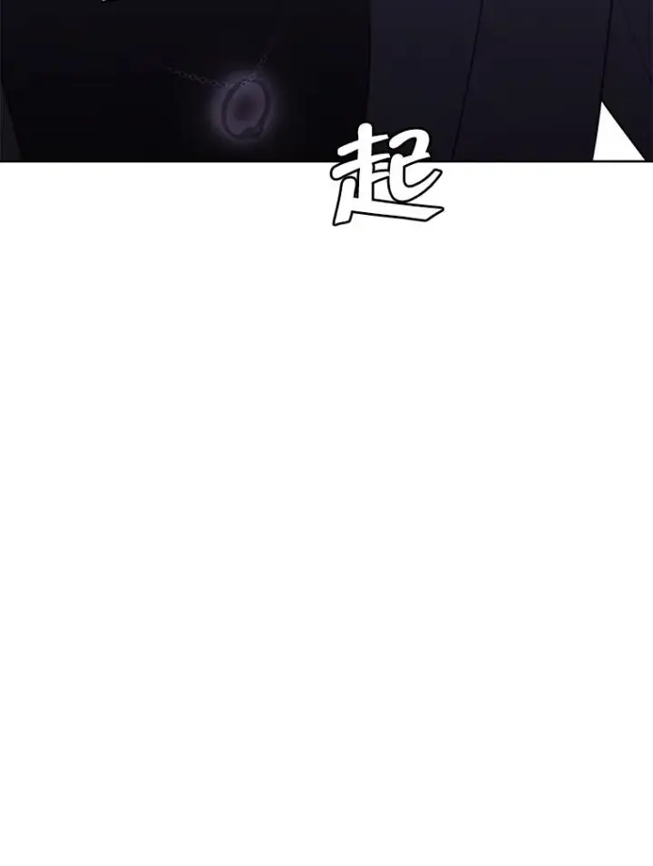 漫画《我在小说里当无赖》79.伤亡第60张图