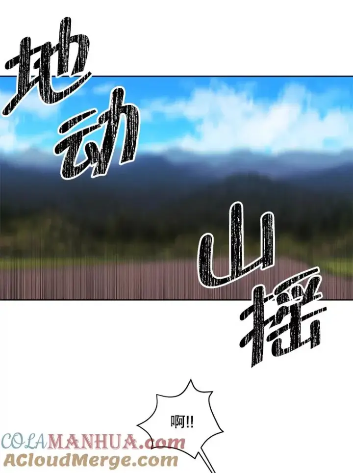 漫画《我在小说里当无赖》79.伤亡第64张图