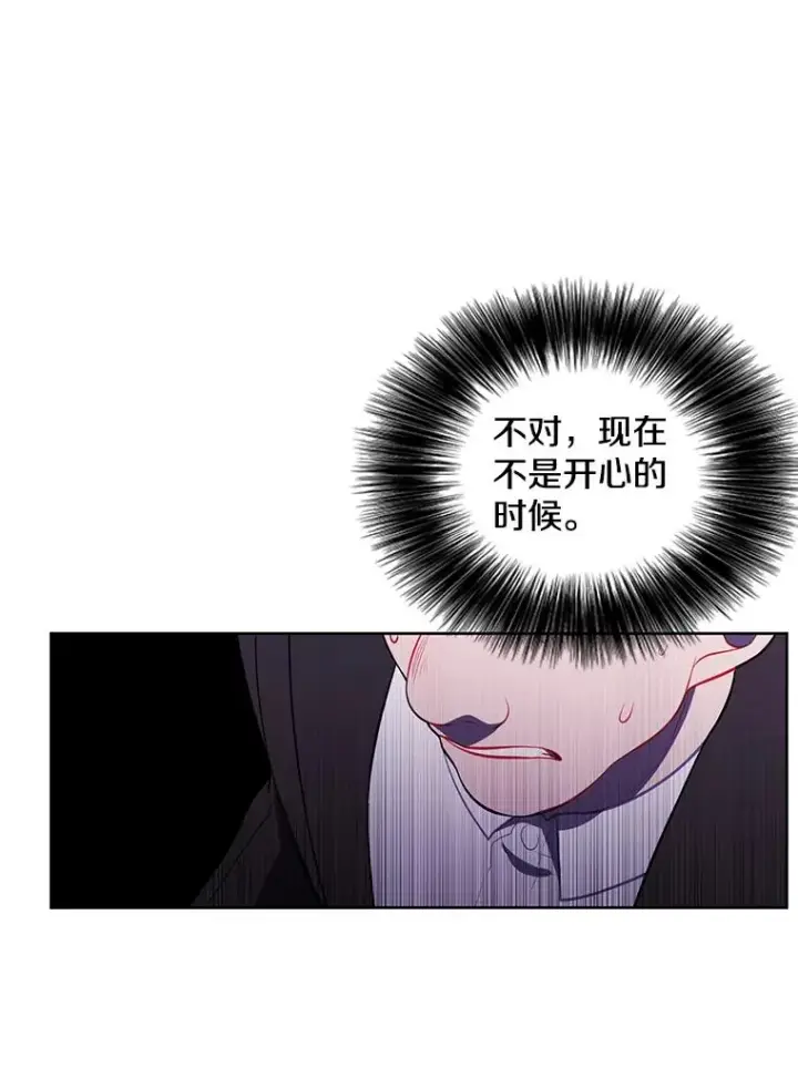 漫画《我在小说里当无赖》79.伤亡第69张图