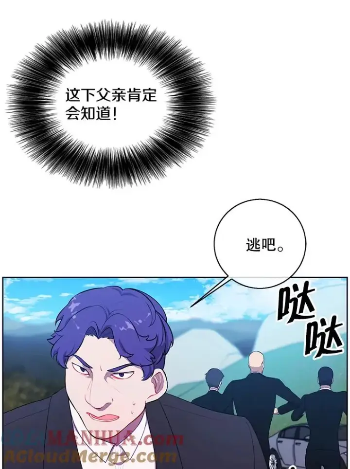 漫画《我在小说里当无赖》79.伤亡第70张图