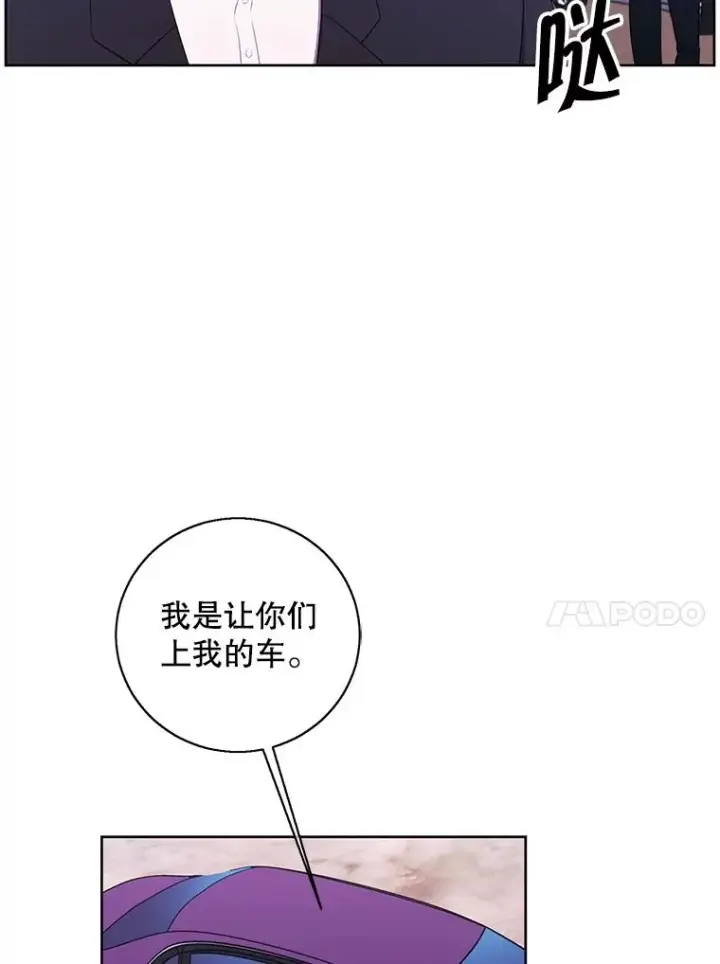 漫画《我在小说里当无赖》79.伤亡第71张图
